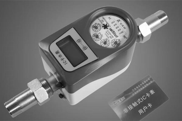 怎么看預付費遠傳水表的剩余水量？ 圖2